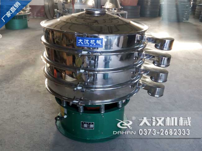 塑料顆粒振動(dòng)篩 塑料顆粒振動(dòng)篩