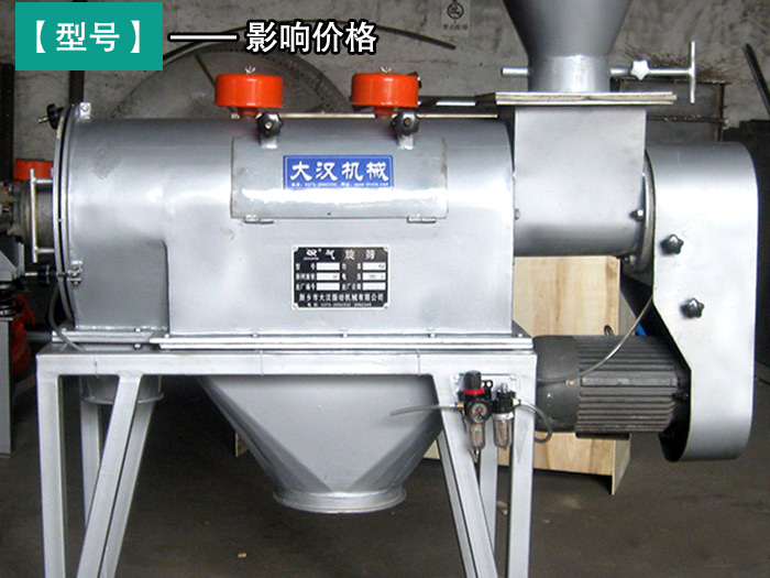 輕鈣粉末氣旋篩 輕鈣粉末氣旋篩