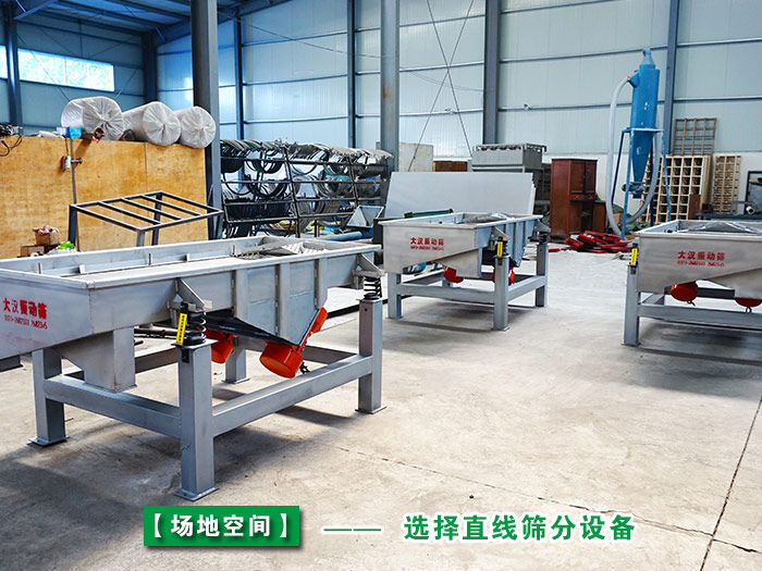 煤灰振動篩 煤灰振動篩