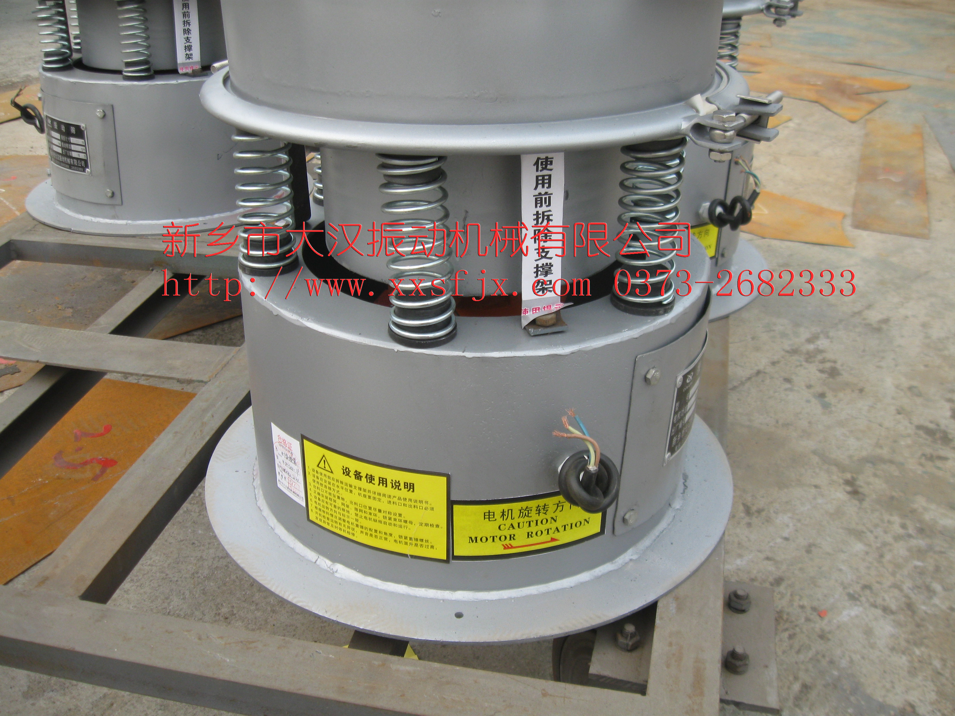 白剛玉振動篩 白剛玉振動篩