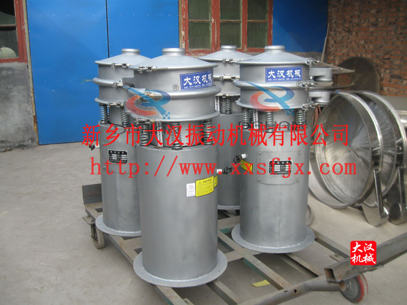 粉末振動篩分機 粉末振動篩分機