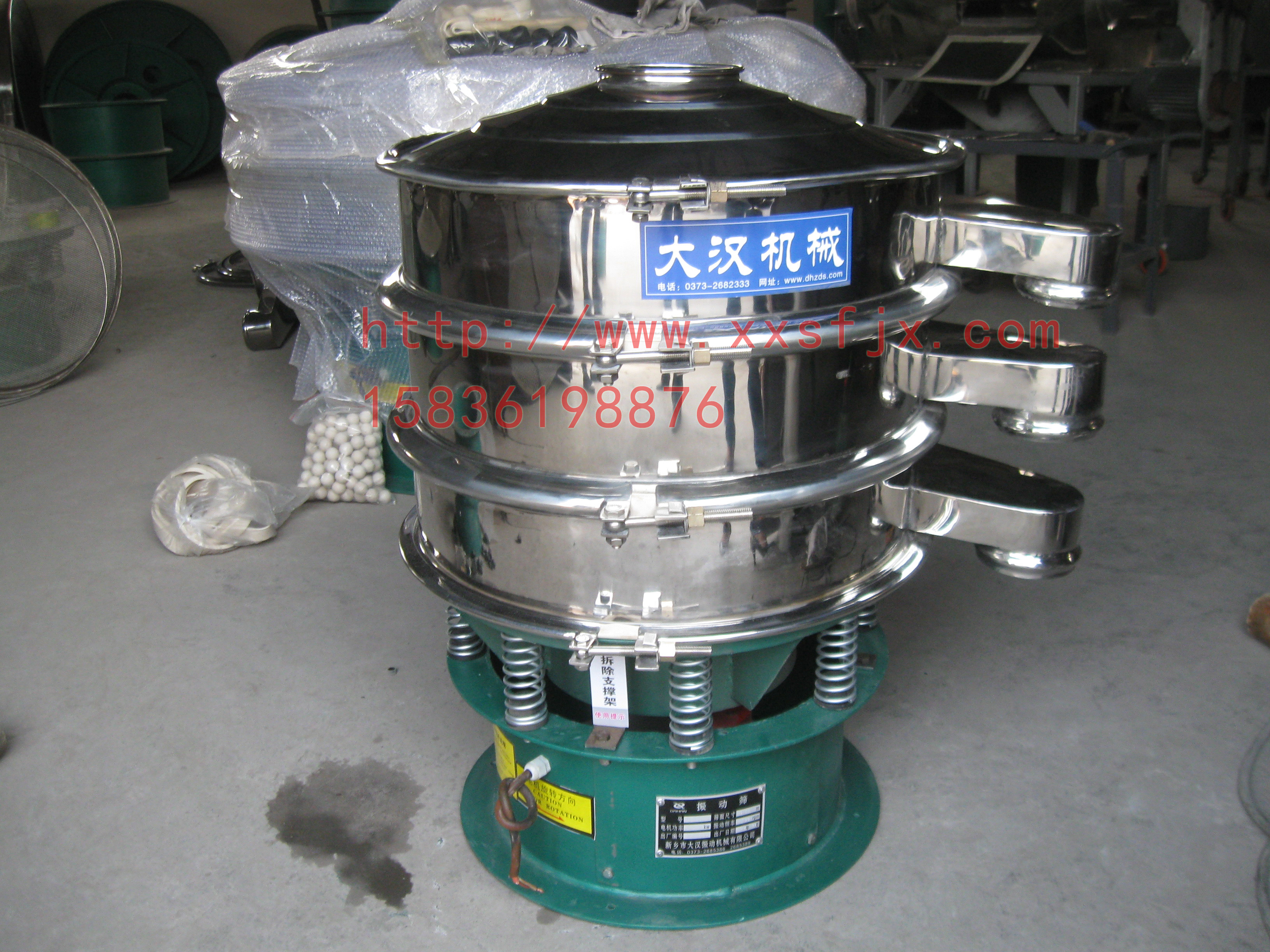 自動篩粉機 自動篩粉機