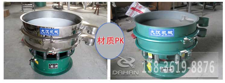 超聲波振動篩有碳鋼與不銹鋼兩種材質其,主要區別是不銹鋼的經久耐用,價格相對比較高,碳鋼使用壽命較短使用行業有一定的限制。