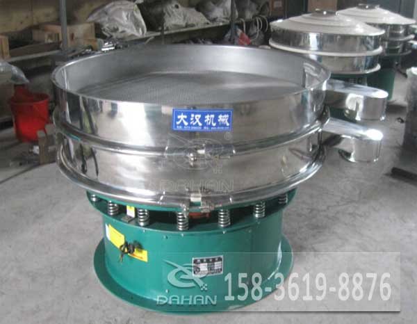 飼料振動(dòng)篩 飼料振動(dòng)篩