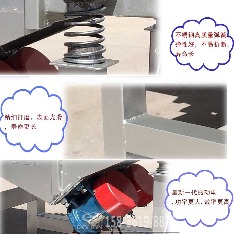 直線振動篩 直線振動篩