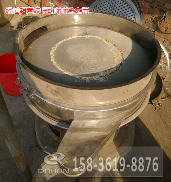 紅木粉超聲波振動篩 紅木粉超聲波振動篩