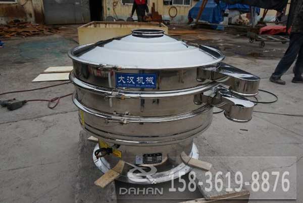 不銹鋼振動篩分機 不銹鋼振動篩分機