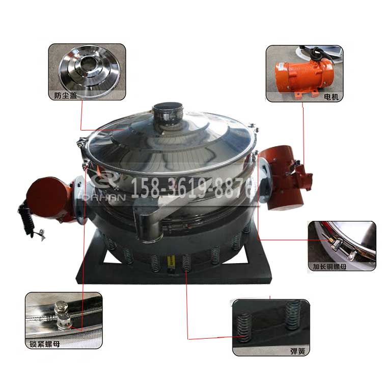 直排式振動篩 直排式振動篩