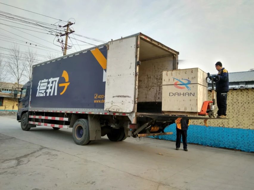 發(fā)貨圖 發(fā)貨圖