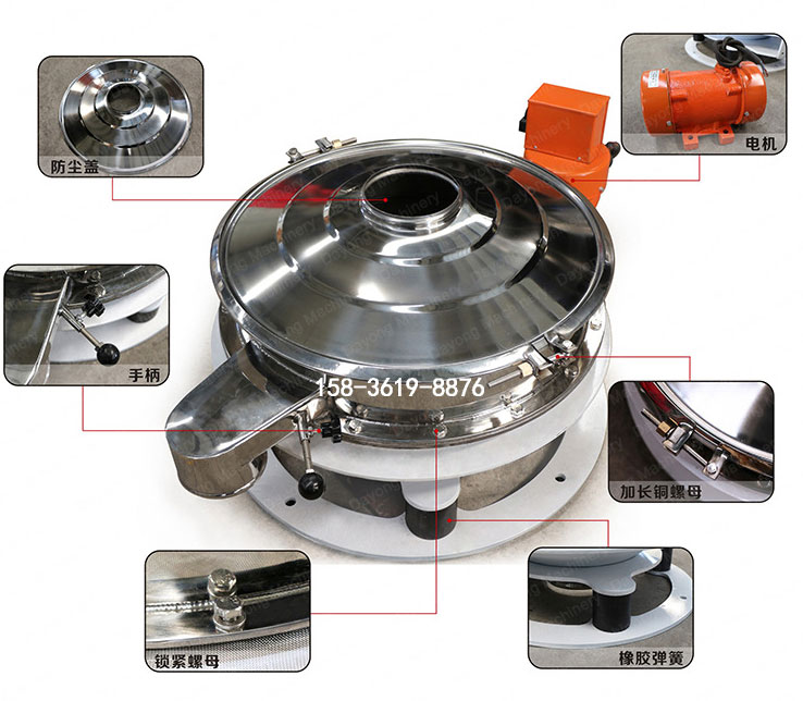 單電機直排篩 單電機直排篩