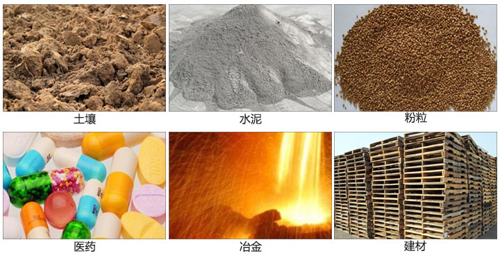 土壤振動(dòng)篩適用于土壤,水泥,粉粒等一些試驗(yàn)篩需要分析的物料。