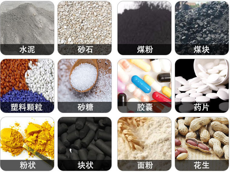 管狀螺旋輸送機可輸送水泥,砂石,煤粉,煤塊,塑料顆粒,粉狀,花生等物料