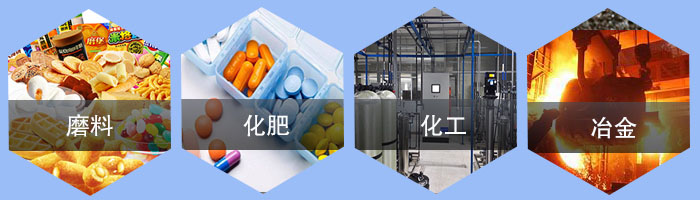 直線(xiàn)振動(dòng)篩應(yīng)用行業(yè)/;磨料,化肥,化工,冶金。