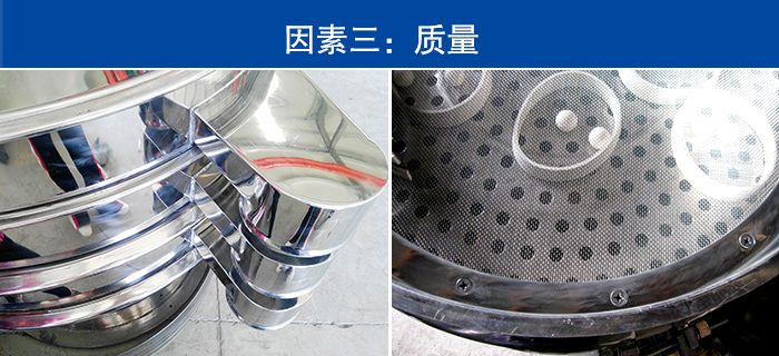 石頭粉振動篩廠家