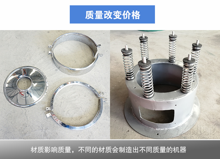 稻糠除雜振動篩