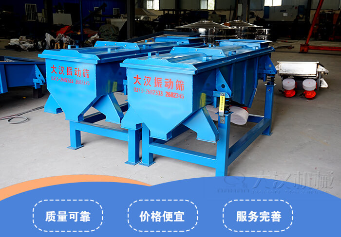 玉米篩選機廠家及價格:質量可靠,價格便宜,服務完善。