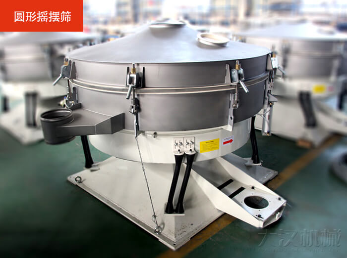 搖擺篩不同于振動篩該產品是仿照傳統的人工篩分的原理進行篩分的，保留了物料原有的外在表皮，保護了物料的外層結構。