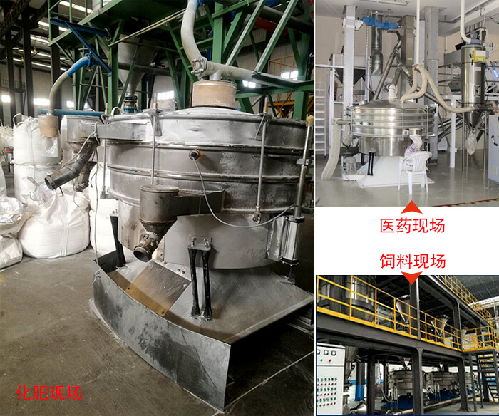 搖擺篩適用行業：冶金行業，化工行業，食品行業以及木業的篩分。