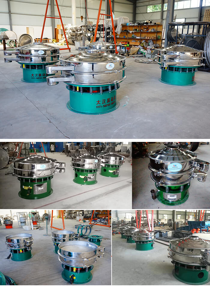 單層振動篩不同材質(zhì):不銹鋼,不銹鋼+碳鋼展示圖+廠房產(chǎn)品展示圖