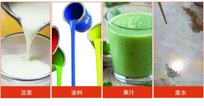 豆漿振動篩主要用于豆漿,涂料,果汁,廢水等物料的過濾。